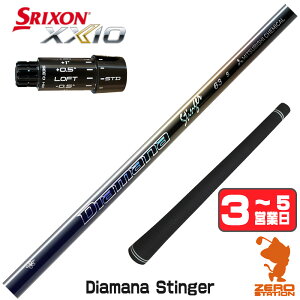 �y1�N�ԕۏؕt�z �O�H�P�~�J�� Diamana Stinger �f�B�A�}�i�X�e�B���K�[ �X���N�\��ZXi �p�݊� �X���[�u�t���V���t�g [XXIO14/ZXi] �S���t�V���t�g �i�X���[�u�V���t�g �h���C�o�[�V���t�g �X���[�u