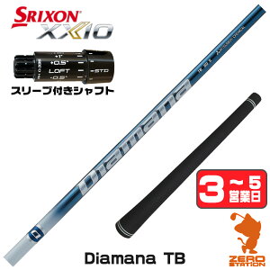 �y1�N�ԕۏؕt�z �O�H�P�~�J�� Diamana TB �f�B�A�}�iTB �X���N�\��ZXi �p�݊� �X���[�u�t���V���t�g [XXIO14/ZXi] �S���t�V���t�g �i�X���[�u�V���t�g �h���C�o�[�V���t�g �X���[�u�t�V���t�g�j