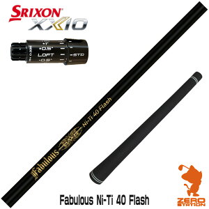 �y1�N�ԕۏؕt�z TRPX �e�B�[�A�[���s�[�G�b�N�X Fabulous Ni-Ti 40 Flash �t�@�r�����X �X���N�\��ZXi �p�݊� �X���[�u�t���V���t�g [XXIO14/ZXi] �S���t�V���t�g �i�X���[�u�V���t�g �h���C�o�[�V���t