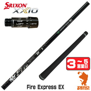 �y1�N�ԕۏؕt�z �R���|�W�b�g�e�N�m Fire Express EX �t�@�C�A�[�G�N�X�v���X �X���N�\��ZXi �p�݊� �X���[�u�t���V���t�g [XXIO14/ZXi] �S���t�V���t�g �i�X���[�u�V���t�g �h���C�o�[�V���t�g �X