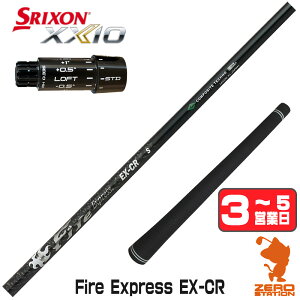 �y1�N�ԕۏؕt�z �R���|�W�b�g�e�N�m Fire Express EX-CR �t�@�C�A�[�G�N�X�v���X �X���N�\��ZXi �p�݊� �X���[�u�t���V���t�g [XXIO14/ZXi] �S���t�V���t�g �i�X���[�u�V���t�g �h���C�o�[�V���t�g 