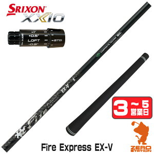 �y1�N�ԕۏؕt�z �R���|�W�b�g�e�N�m Fire Express EX-V �t�@�C�A�[�G�N�X�v���X �X���N�\��ZXi �p�݊� �X���[�u�t���V���t�g [XXIO14/ZXi] �S���t�V���t�g �i�X���[�u�V���t�g �h���C�o�[�V���t�g 