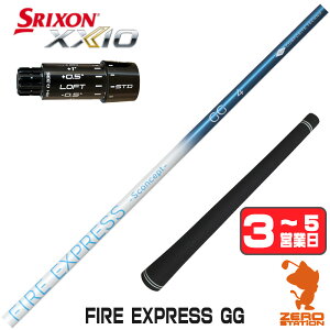 �y1�N�ԕۏؕt�z �R���|�W�b�g�e�N�m FIRE EXPRESS GG �t�@�C�A�[�G�N�X�v���X �X���N�\��ZXi �p�݊� �X���[�u�t���V���t�g [XXIO14/ZXi] �S���t�V���t�g �i�X���[�u�V���t�g �h���C�o�[�V���t�g �X