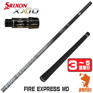 �y1�N�ԕۏؕt�z �R���|�W�b�g�e�N�m FIRE EXPRESS MD �t�@�C�A�[�G�N�X�v���X �X���N�\��ZXi �p�݊� �X���[�u�t���V���t�g [XXIO14/ZXi] �S���t�V���t�g �i�X���[�u�V���t�g �h���C�o�[�V���t�g �X