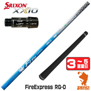 �y1�N�ԕۏؕt�z �R���|�W�b�g�e�N�m Fire Express RG-D �t�@�C�A�[�G�N�X�v���X �X���N�\��ZXi �p�݊� �X���[�u�t���V���t�g [XXIO14/ZXi] �S���t�V���t�g �i�X���[�u�V���t�g �h���C�o�[�V���t�g 