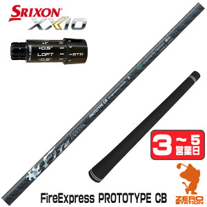 �y1�N�ԕۏؕt�z �R���|�W�b�g�e�N�m FireExpress PROTOTYPE CB �t�@�C�A�[�G�N�X�v���X �X���N�\��ZXi �p�݊� �X���[�u�t���V���t�g [XXIO14/ZXi] �S���t�V���t�g �i�X���[�u�V���t�g �h���C�o�[�V��