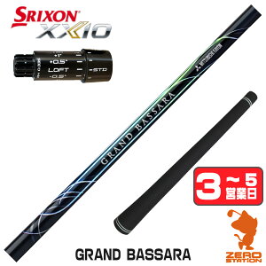 �y1�N�ԕۏؕt�z �O�H�P�~�J�� GRAND BASSARA �O�����h �o�T�� �X���N�\��ZXi �p�݊� �X���[�u�t���V���t�g [XXIO14/ZXi] �S���t�V���t�g �i�X���[�u�V���t�g �h���C�o�[�V���t�g �X���[�u�t�V���t