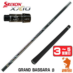 �y1�N�ԕۏؕt�z �O�H�P�~�J�� GRAND BASSARA �� �O�����h �o�T�� �x�[�^ �X���N�\��ZXi �p�݊� �X���[�u�t���V���t�g [XXIO14/ZXi] �S���t�V���t�g �i�X���[�u�V���t�g �h���C�o�[�V���t�g �X���[�u