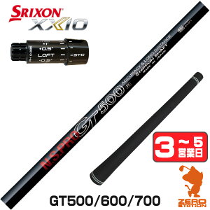 �y1�N�ԕۏؕt�z ���{�V���t�g GT500 GT600 GT700 DR �X���N�\��ZXi �p�݊� �X���[�u�t���V���t�g [XXIO14/ZXi] �S���t�V���t�g �i�X���[�u�V���t�g �h���C�o�[�V���t�g �X���[�u�t�V���t�g�j