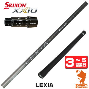 �y1�N�ԕۏؕt�z �V���J�O���t�@�C�g LEXIA ���N�V�A �X���N�\��ZXi �p�݊� �X���[�u�t���V���t�g [XXIO14/ZXi] �S���t�V���t�g �i�X���[�u�V���t�g �h���C�o�[�V���t�g �X���[�u�t�V���t�g�j