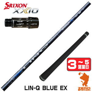 �y1�N�ԕۏؕt�z UST�}�~�� LIN-Q BLUE EX �����N�u���[ ���{�d�l �X���N�\��ZXi �p�݊� �X���[�u�t���V���t�g [XXIO14/ZXi] �S���t�V���t�g �i�X���[�u�V���t�g �h���C�o�[�V���t�g �X���[�u�t�V��
