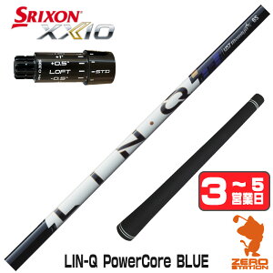 �y1�N�ԕۏؕt�z UST�}�~�� LIN-Q PowerCore BLUE �����N�p���[�R�A�u���[ ���{�d�l �X���N�\��ZXi �p�݊� �X���[�u�t���V���t�g [XXIO14/ZXi] �S���t�V���t�g �i�X���[�u�V���t�g �h���C�o�[�V���t�g 