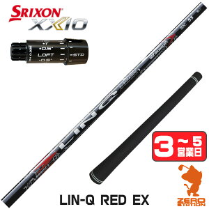 �y1�N�ԕۏؕt�z UST�}�~�� LIN-Q RED EX �����N���b�h ���{�d�l �X���N�\��ZXi �p�݊� �X���[�u�t���V���t�g [XXIO14/ZXi] �S���t�V���t�g �i�X���[�u�V���t�g �h���C�o�[�V���t�g �X���[�u�t�V���t