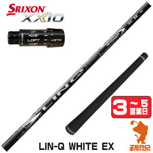 �y1�N�ԕۏؕt�z UST�}�~�� LIN-Q WHITE EX �����N�z���C�g ���{�d�l �X���N�\��ZXi �p�݊� �X���[�u�t���V���t�g [XXIO14/ZXi] �S���t�V���t�g �i�X���[�u�V���t�g �h���C�o�[�V���t�g �X���[�u�t�V