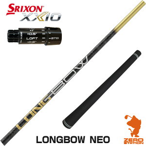�y1�N�ԕۏؕt�z DOCUS �h�D�[�J�X LONGBOW NEO �����O�{�E�l�I �X���N�\��ZXi �p�݊� �X���[�u�t���V���t�g [XXIO14/ZXi] �S���t�V���t�g �i�X���[�u�V���t�g �h���C�o�[�V���t�g �X���[�u�t�V���t