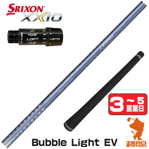 �y1�N�ԕۏؕt�z �V���J�O���t�@�C�g LOOP BubbleLight EV ���[�v �X���N�\��ZXi �p�݊� �X���[�u�t���V���t�g [XXIO14/ZXi] �S���t�V���t�g �i�X���[�u�V���t�g �h���C�o�[�V���t�g �X���[�u�t�V���t