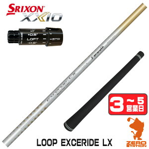 �y1�N�ԕۏؕt�z �V���J�O���t�@�C�g LOOP EXCERIDE LX ���[�v �X���N�\��ZXi �p�݊� �X���[�u�t���V���t�g [XXIO14/ZXi] �S���t�V���t�g �i�X���[�u�V���t�g �h���C�o�[�V���t�g �X���[�u�t�V���t�g
