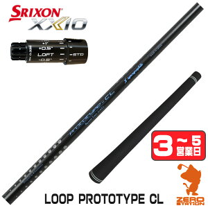 �y1�N�ԕۏؕt�z �V���J�O���t�@�C�g LOOP PROTOTYPE CL ���[�v �X���N�\��ZXi �p�݊� �X���[�u�t���V���t�g [XXIO14/ZXi] �S���t�V���t�g �i�X���[�u�V���t�g �h���C�o�[�V���t�g �X���[�u�t�V���t