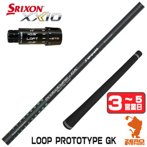 �y1�N�ԕۏؕt�z �V���J�O���t�@�C�g LOOP PROTOTYPE GK ���[�v �X���N�\��ZXi �p�݊� �X���[�u�t���V���t�g [XXIO14/ZXi] �S���t�V���t�g �i�X���[�u�V���t�g �h���C�o�[�V���t�g �X���[�u�t�V���t