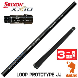 �y1�N�ԕۏؕt�z �V���J�O���t�@�C�g LOOP PROTOTYPE JJ ���[�v �X���N�\��ZXi �p�݊� �X���[�u�t���V���t�g [XXIO14/ZXi] �S���t�V���t�g �i�X���[�u�V���t�g �h���C�o�[�V���t�g �X���[�u�t�V���t