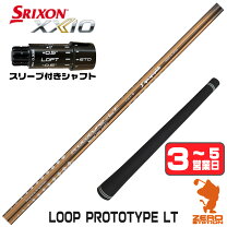 楽天市場】loop ltの通販