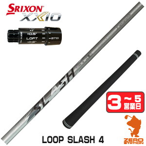 �y1�N�ԕۏؕt�z �V���J�O���t�@�C�g LOOP SLASH 4 ���[�v �X���b�V�� �X���N�\��ZXi �p�݊� �X���[�u�t���V���t�g [XXIO14/ZXi] �S���t�V���t�g �i�X���[�u�V���t�g �h���C�o�[�V���t�g �X���[�u�t