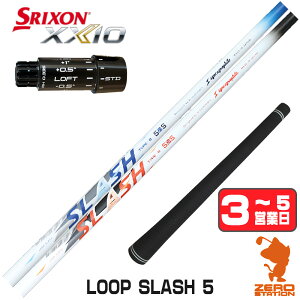 �y1�N�ԕۏؕt�z �V���J�O���t�@�C�g LOOP SLASH 5 ���[�v �X���b�V�� �X���N�\��ZXi �p�݊� �X���[�u�t���V���t�g [XXIO14/ZXi] �S���t�V���t�g �i�X���[�u�V���t�g �h���C�o�[�V���t�g �X���[�u�t