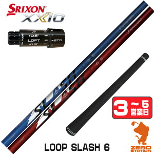 �y1�N�ԕۏؕt�z �V���J�O���t�@�C�g LOOP SLASH 6 ���[�v �X���b�V�� �X���N�\��ZXi �p�݊� �X���[�u�t���V���t�g [XXIO14/ZXi] �S���t�V���t�g �i�X���[�u�V���t�g �h���C�o�[�V���t�g �X���[�u�t