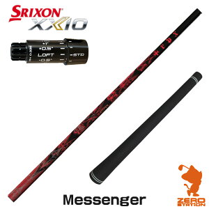 �y1�N�ԕۏؕt�z TRPX �e�B�[�A�[���s�[�G�b�N�X Messenger ���b�Z���W���[ �X���N�\��ZXi �p�݊� �X���[�u�t���V���t�g [XXIO14/ZXi] �S���t�V���t�g �i�X���[�u�V���t�g �h���C�o�[�V���t�g �X��