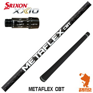 �y1�N�ԕۏؕt�z FREE FLEX �t���[�t���b�N�X METAFLEX CBT ���^�}�b�N�X �X���N�\��ZXi �p�݊� �X���[�u�t���V���t�g [XXIO14/ZXi] �S���t�V���t�g �i�X���[�u�V���t�g �h���C�o�[�V���t�g �X���[�u�t