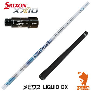 �y1�N�ԕۏؕt�z Designtuning �f�U�C���`���[�j���O MOBIUS LIQUID DX ���r�E�X ���L�b�h �X���N�\��ZXi �p�݊� �X���[�u�t���V���t�g [XXIO14/ZXi] �S���t�V���t�g �i�X���[�u�V���t�g �h���C�o�[�V��