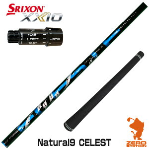 �y1�N�ԕۏؕt�z Arch �A�[�` Natural9 CELESTE �Z���X�g �X���N�\��ZXi �p�݊� �X���[�u�t���V���t�g [XXIO14/ZXi] �S���t�V���t�g �i�X���[�u�V���t�g �h���C�o�[�V���t�g �X���[�u�t�V���t�g�j