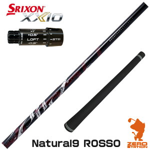 �y1�N�ԕۏؕt�z Arch �A�[�` Natural9 ROSSO ���b�\ �X���N�\��ZXi �p�݊� �X���[�u�t���V���t�g [XXIO14/ZXi] �S���t�V���t�g �i�X���[�u�V���t�g �h���C�o�[�V���t�g �X���[�u�t�V���t�g�j
