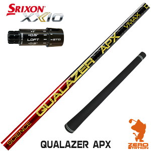 �y1�N�ԕۏؕt�z QUALAZER APX �N�A���[�U�[ �h���R�� �X���N�\��ZXi �p�݊� �X���[�u�t���V���t�g [XXIO14/ZXi] �S���t�V���t�g �i�X���[�u�V���t�g �h���C�o�[�V���t�g �X���[�u�t�V���t�g�j