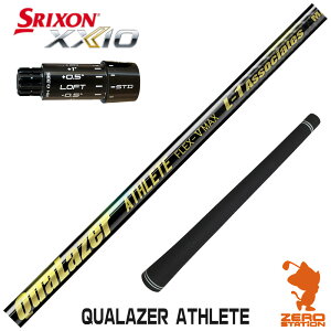 �y1�N�ԕۏؕt�z QUALAZER ATHLETE �N�A���[�U�[ �A�X���[�g �X���N�\��ZXi �p�݊� �X���[�u�t���V���t�g [XXIO14/ZXi] �S���t�V���t�g �i�X���[�u�V���t�g �h���C�o�[�V���t�g �X���[�u�t�V���t�g�j