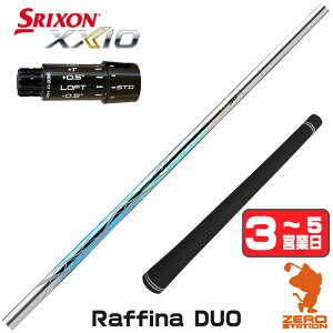 �y1�N�ԕۏؕt�z Basileus �o�V���E�X Raffina DUO ���t�B�[�i�f���I �X���N�\��ZXi �p�݊� �X���[�u�t���V���t�g [XXIO14/ZXi] �S���t�V���t�g �i�X���[�u�V���t�g �h���C�o�[�V���t�g �X���[�u�t�V