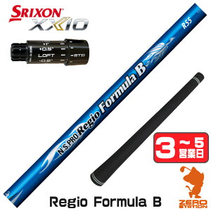 �y1�N�ԕۏؕt�z ���{�V���t�g Regio Formula B ���W�I�t�H�[�~���� �X���N�\��ZXi �p�݊� �X���[�u�t���V���t�g [XXIO14/ZXi] �S���t�V���t�g �i�X���[�u�V���t�g �h���C�o�[�V���t�g �X���[�u�t�V