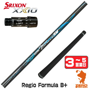 �y1�N�ԕۏؕt�z ���{�V���t�g Regio Formula B+ ���W�I�t�H�[�~���� �X���N�\��ZXi �p�݊� �X���[�u�t���V���t�g [XXIO14/ZXi] �S���t�V���t�g �i�X���[�u�V���t�g �h���C�o�[�V���t�g �X���[�u�t�V