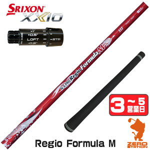 �y1�N�ԕۏؕt�z ���{�V���t�g Regio Formula M ���W�I�t�H�[�~���� �X���N�\��ZXi �p�݊� �X���[�u�t���V���t�g [XXIO14/ZXi] �S���t�V���t�g �i�X���[�u�V���t�g �h���C�o�[�V���t�g �X���[�u�t�V