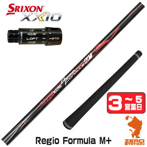 �y1�N�ԕۏؕt�z ���{�V���t�g Regio Formula M+ ���W�I�t�H�[�~���� �X���N�\��ZXi �p�݊� �X���[�u�t���V���t�g [XXIO14/ZXi] �S���t�V���t�g �i�X���[�u�V���t�g �h���C�o�[�V���t�g �X���[�u�t�V