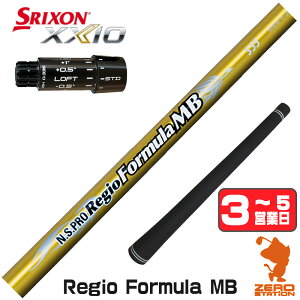 �y1�N�ԕۏؕt�z ���{�V���t�g Regio Formula MB ���W�I�t�H�[�~���� �X���N�\��ZXi �p�݊� �X���[�u�t���V���t�g [XXIO14/ZXi] �S���t�V���t�g �i�X���[�u�V���t�g �h���C�o�[�V���t�g �X���[�u�t�V