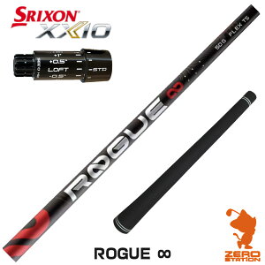 �y1�N�ԕۏؕt�z ALDILA �A���f�B�� ROGUE �� ���[�O �C���t�B�j�e�B �X���N�\��ZXi �p�݊� �X���[�u�t���V���t�g [XXIO14/ZXi] �S���t�V���t�g �i�X���[�u�V���t�g �h���C�o�[�V���t�g �X���[�u�t