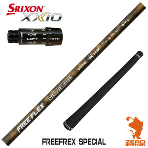 �y1�N�ԕۏؕt�z FREE FLEX �t���[�t���b�N�X SPECIAL �X�y�V���� �X���N�\��ZXi �p�݊� �X���[�u�t���V���t�g [XXIO14/ZXi] �S���t�V���t�g �i�X���[�u�V���t�g �h���C�o�[�V���t�g �X���[�u�t�V��