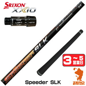�y1�N�ԕۏؕt�z Fujikura �t�W�N�� Speeder SLK �X�s�[�_�[ �Z�� �X���N�\��ZXi �p�݊� �X���[�u�t���V���t�g [XXIO14/ZXi] �S���t�V���t�g �i�X���[�u�V���t�g �h���C�o�[�V���t�g �X���[�u�t�V���t