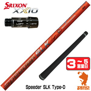 �y1�N�ԕۏؕt�z Fujikura �t�W�N�� Speeder SLK Type-D �X�s�[�_�[ �Z�� �X���N�\��ZXi �p�݊� �X���[�u�t���V���t�g [XXIO14/ZXi] �S���t�V���t�g �i�X���[�u�V���t�g �h���C�o�[�V���t�g �X���[�u�t�V