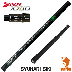 �y1�N�ԕۏؕt�z Threering �X�������O SYUHARI SIKI �V���n���V�L �X���N�\��ZXi �p�݊� �X���[�u�t���V���t�g [XXIO14/ZXi] �S���t�V���t�g �i�X���[�u�V���t�g �h���C�o�[�V���t�g �X���[�u�t�V���t