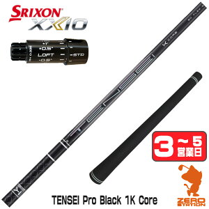�y1�N�ԕۏؕt�z �O�H�P�~�J�� TENSEI Pro Black 1K Core �e���Z�C �u���b�N 1K �� �X���N�\��ZXi �p�݊� �X���[�u�t���V���t�g [XXIO14/ZXi] �S���t�V���t�g �i�X���[�u�V���t�g �h���C�o�[�V���t�g �X