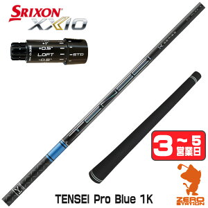 �y1�N�ԕۏؕt�z �O�H�P�~�J�� TENSEI Pro Blue 1K �e���Z�C �u���[ 1K �� �X���N�\��ZXi �p�݊� �X���[�u�t���V���t�g [XXIO14/ZXi] �S���t�V���t�g �i�X���[�u�V���t�g �h���C�o�[�V���t�g �X���[�u