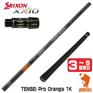 �y1�N�ԕۏؕt�z �O�H�P�~�J�� TENSEI Pro Orange 1K �e���Z�C �I�����W 1K �X���N�\��ZXi �p�݊� �X���[�u�t���V���t�g [XXIO14/ZXi] �S���t�V���t�g �i�X���[�u�V���t�g �h���C�o�[�V���t�g �X���[�u