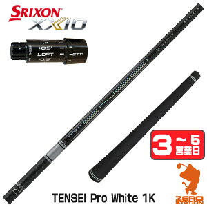 �y1�N�ԕۏؕt�z �O�H�P�~�J�� TENSEI Pro White 1K �e���Z�C �z���C�g 1K �� �X���N�\��ZXi �p�݊� �X���[�u�t���V���t�g [XXIO14/ZXi] �S���t�V���t�g �i�X���[�u�V���t�g �h���C�o�[�V���t�g �X���[